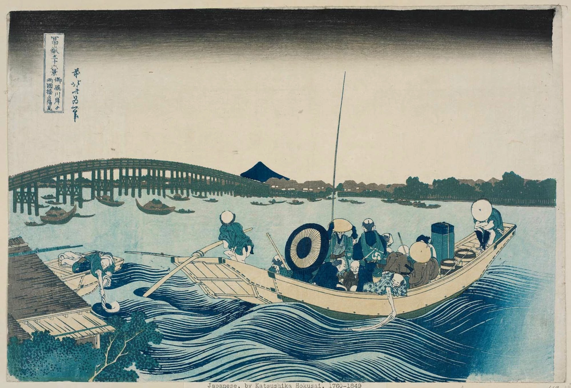 Viewing Sunset over Ryôgoku Bridge from the Onmaya Embankment, Katsushika Hokusai