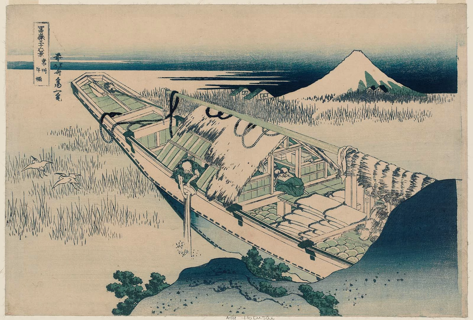 Ushibori in Hitachi Province, Katsushika Hokusai
