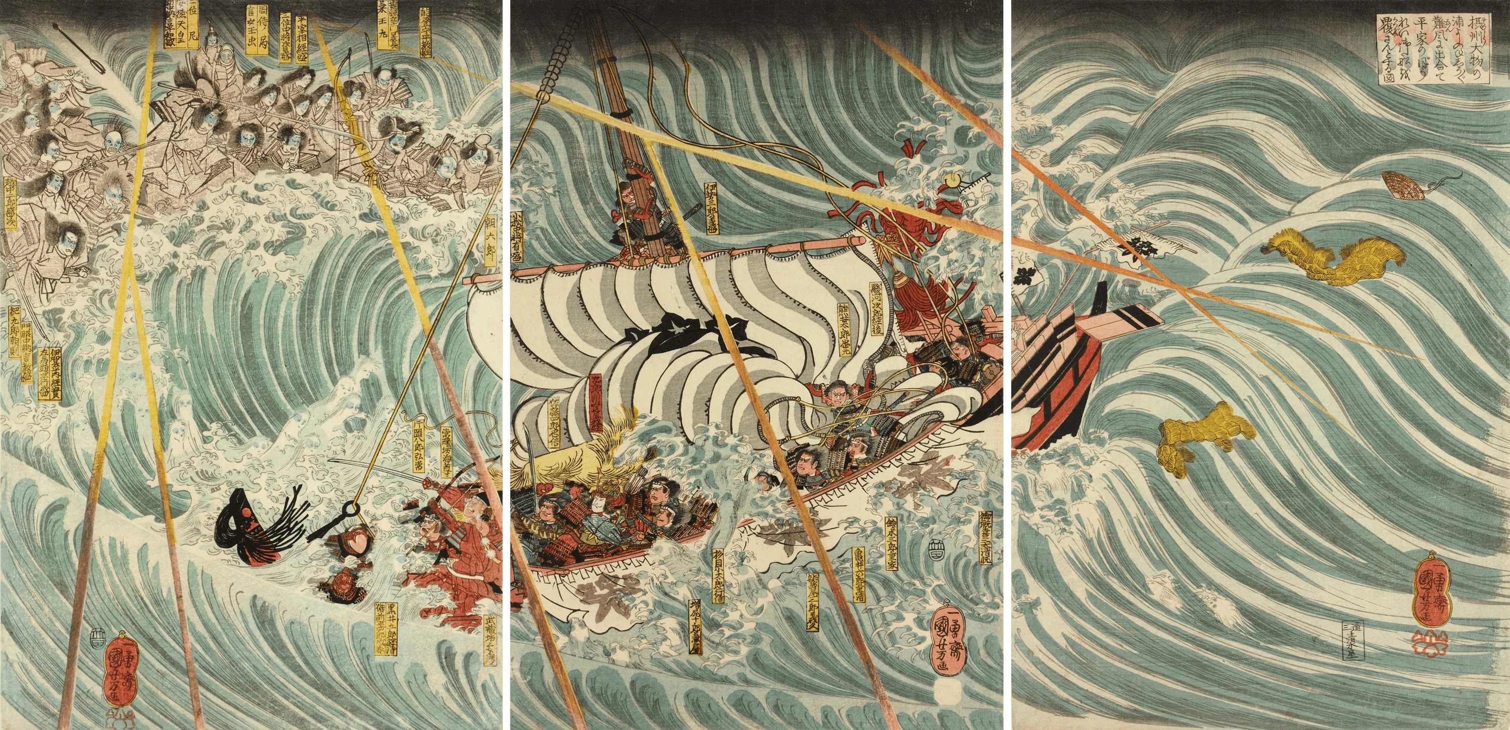 The Taira ghosts rising from the sea to attack Yoshitsune’s ship, Utagawa Kuniyoshi