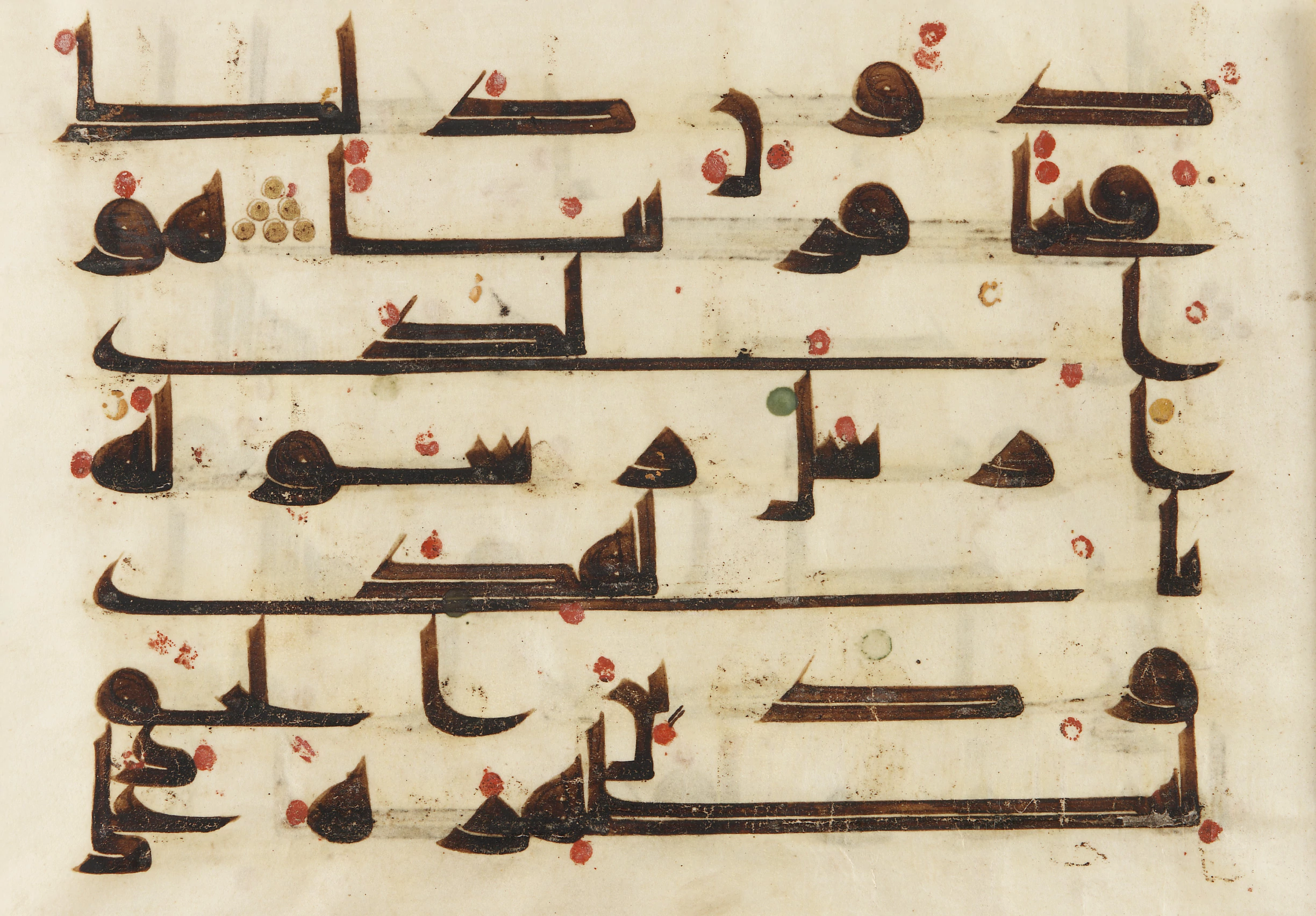 Kufic Script from a Qur'an, Islamic Dynastic Art