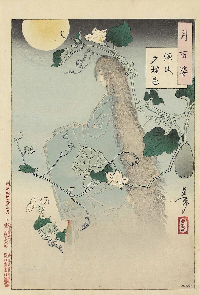 Kiyohime, Emerging from the Hidaka River, Turning into a Serpent, Tsukioka Yoshitoshi