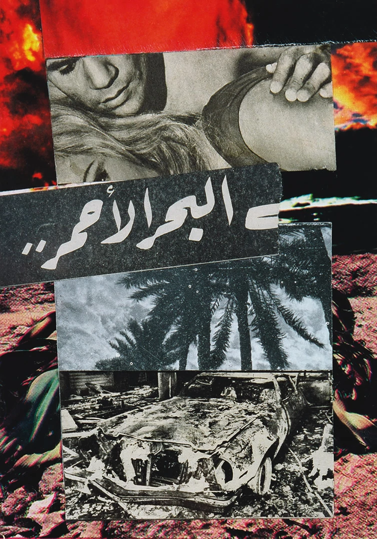Red Sea, from the ‘Nasser’ series, Ali Al Jabri