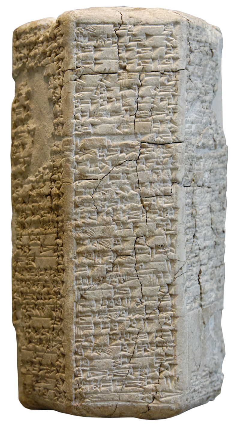 Hymn to Iddin-Dagan, Mesopotamia